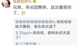 利弟新闻爆料,揭秘新闻背后的真相与内幕